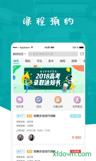 T11艺学图2