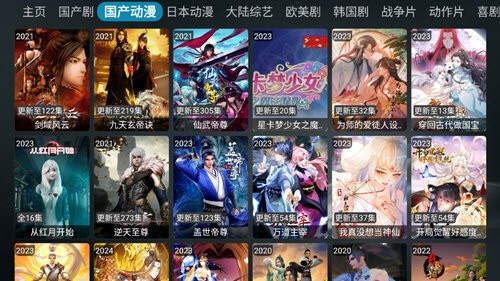 白象TV图2