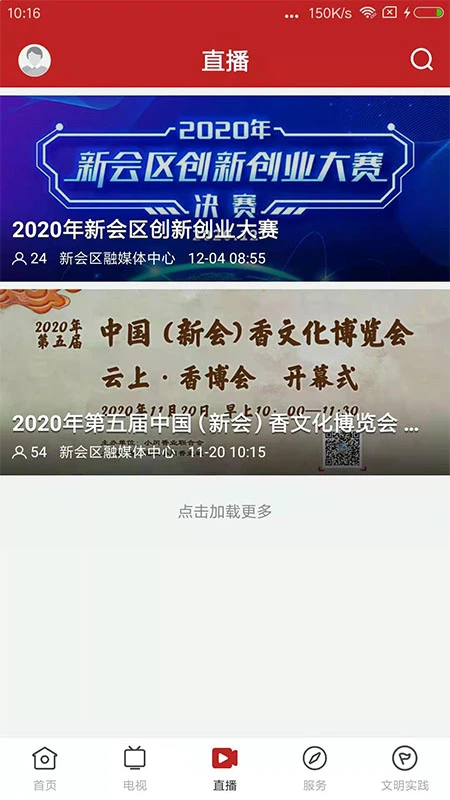新会图3