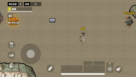 鼠鼠地铁生存图1