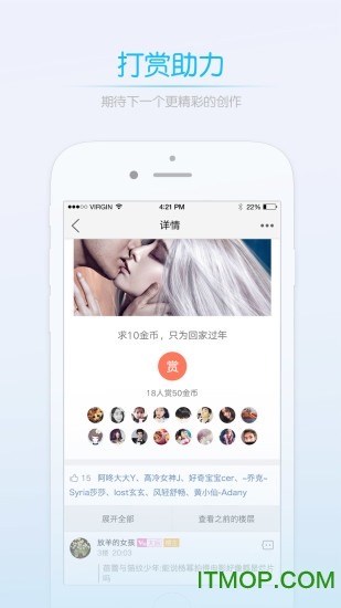 北海百事通手机版图3
