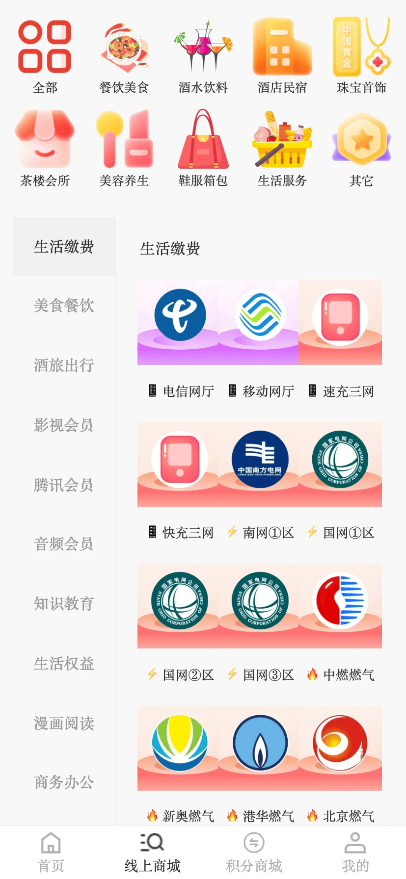 万蚁享米图2
