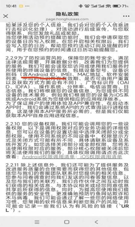 省客司机端图4