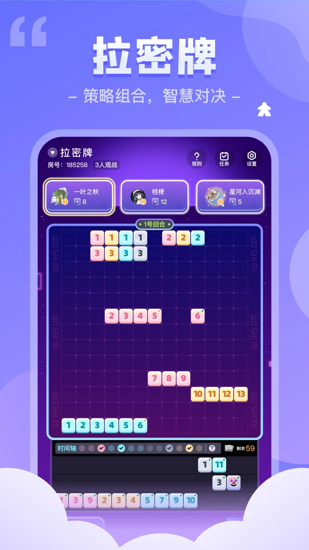 我是谜图4