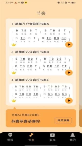 民谣鼓手图3