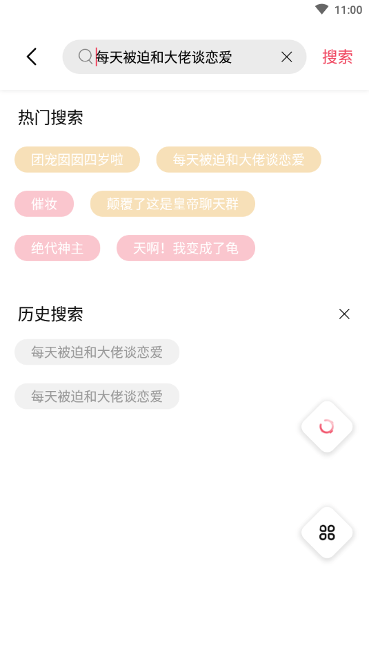 树莓阅读图1