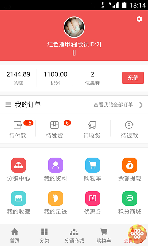 美唐人图3