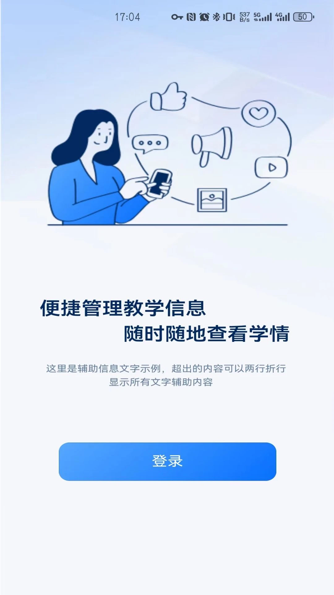 数字化旅游线路设计实训软件图1