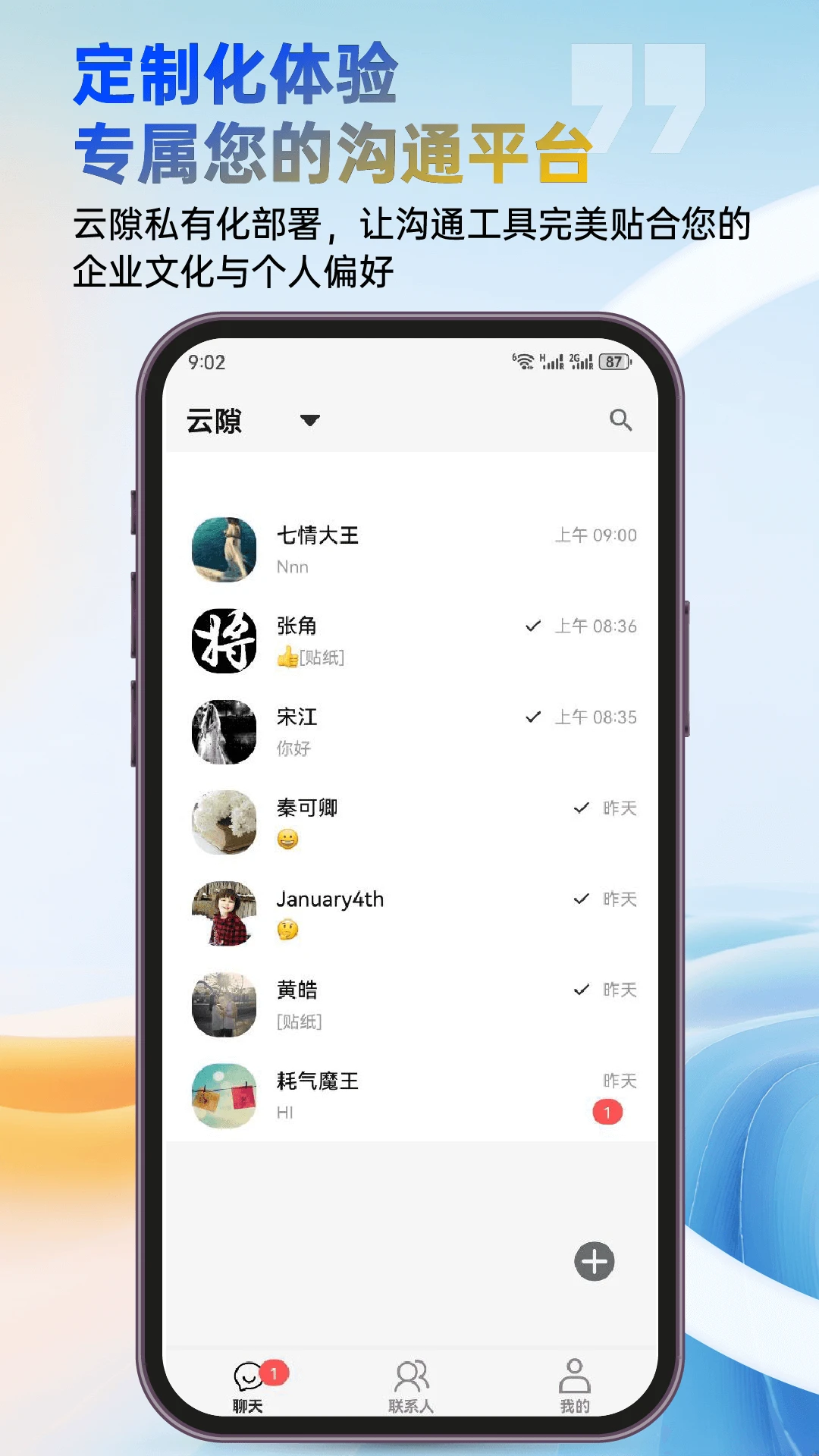 云隙图1