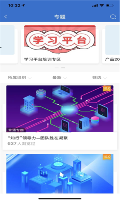 标准院学堂图3