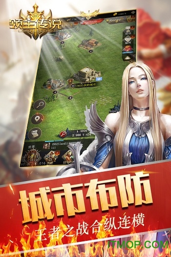 领主传说图2