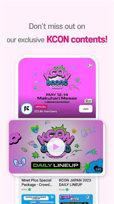 Mnet Plus安卓版下载图5