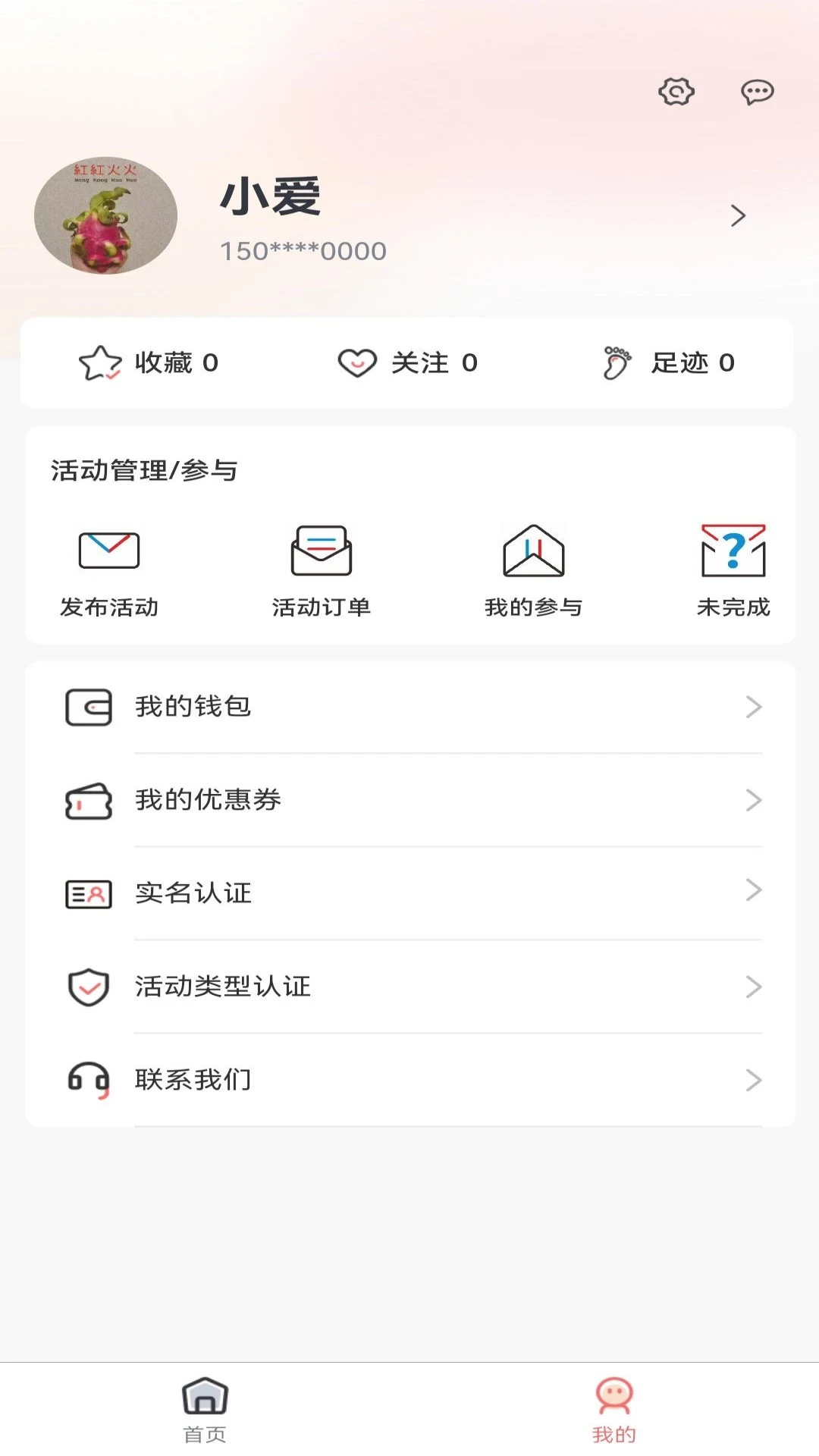 爱拼玩图5