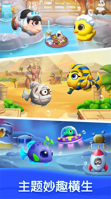 Ocean Match安装器图1