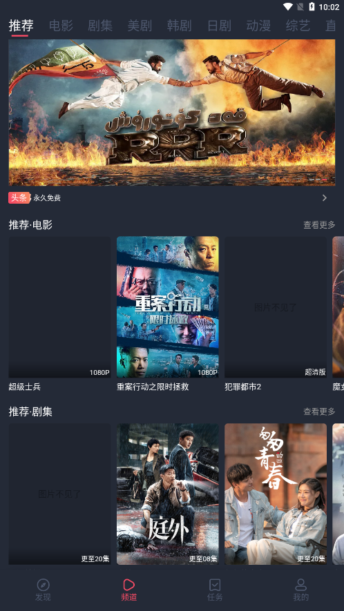 米来影视图2
