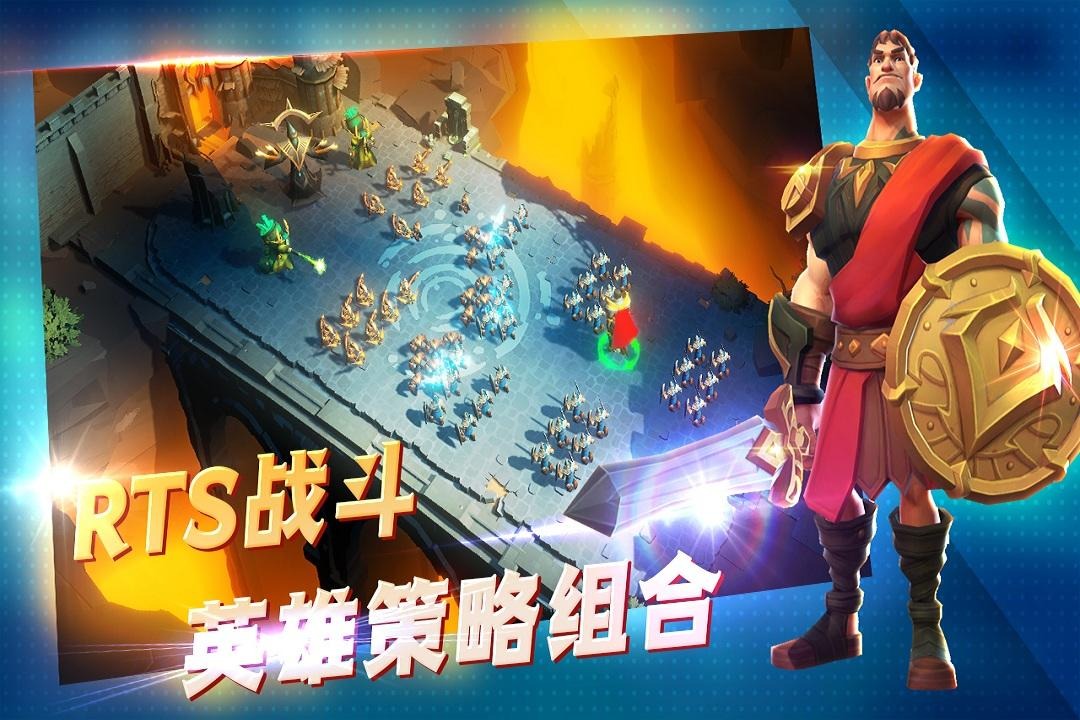 王国传奇图3
