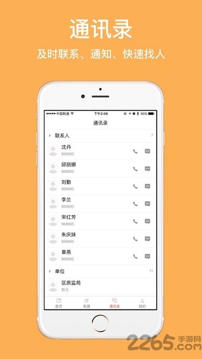 路长制图4