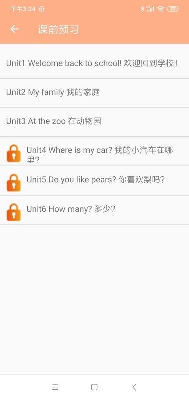 三年级英语练习册