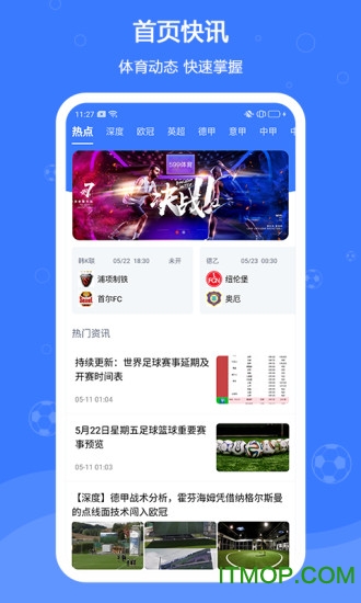 599比分网 599比分网