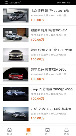三国汽车图1