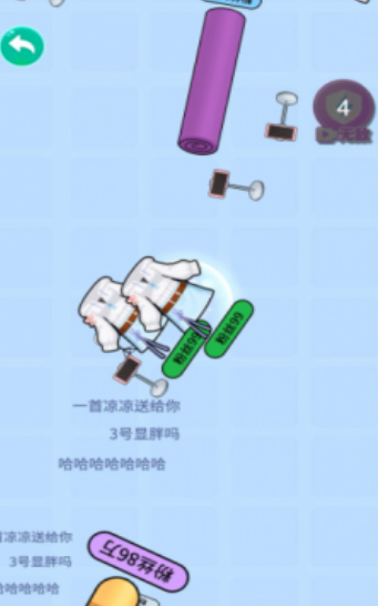 生物进化模拟图2