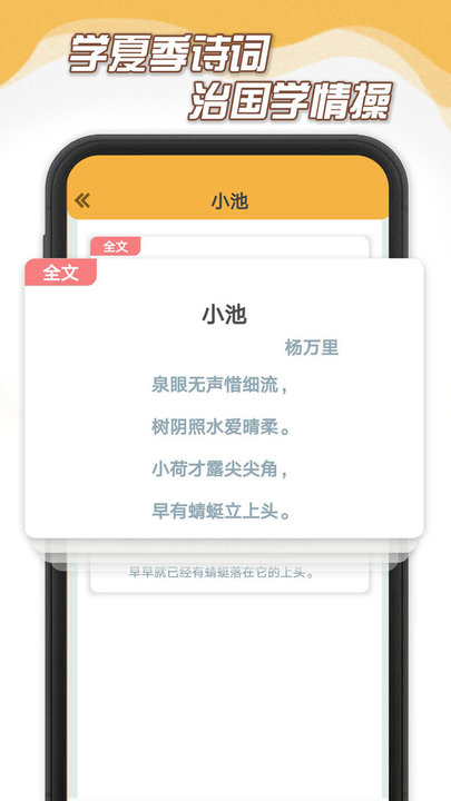 夏日暖暖