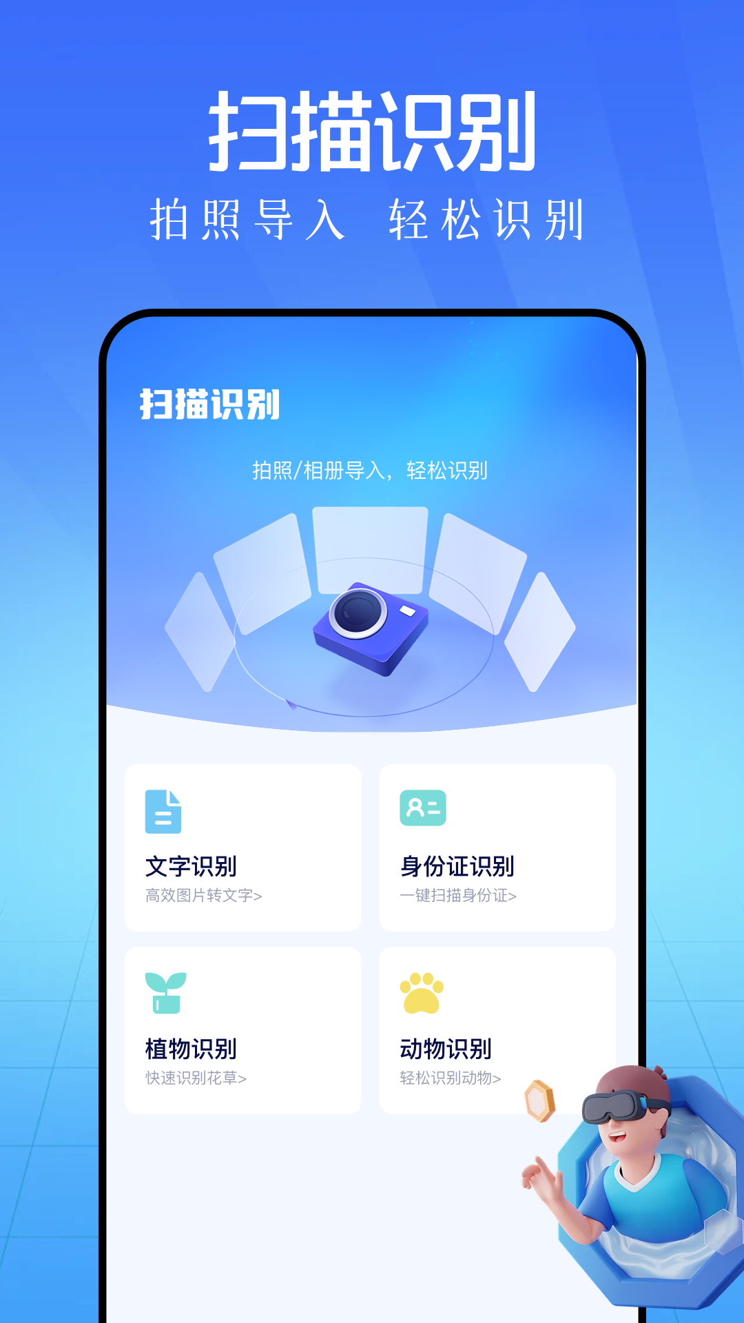 库简盒图2