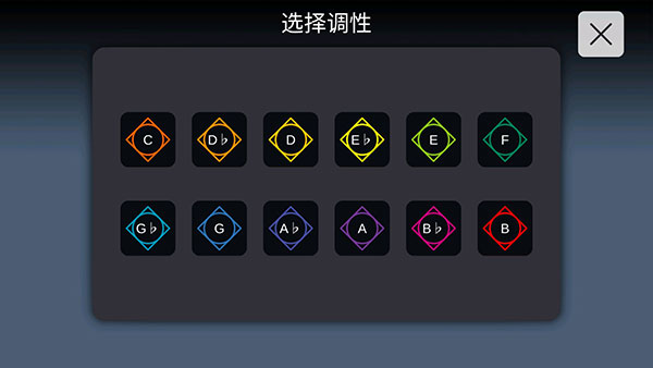 sky studio官方正版中文版