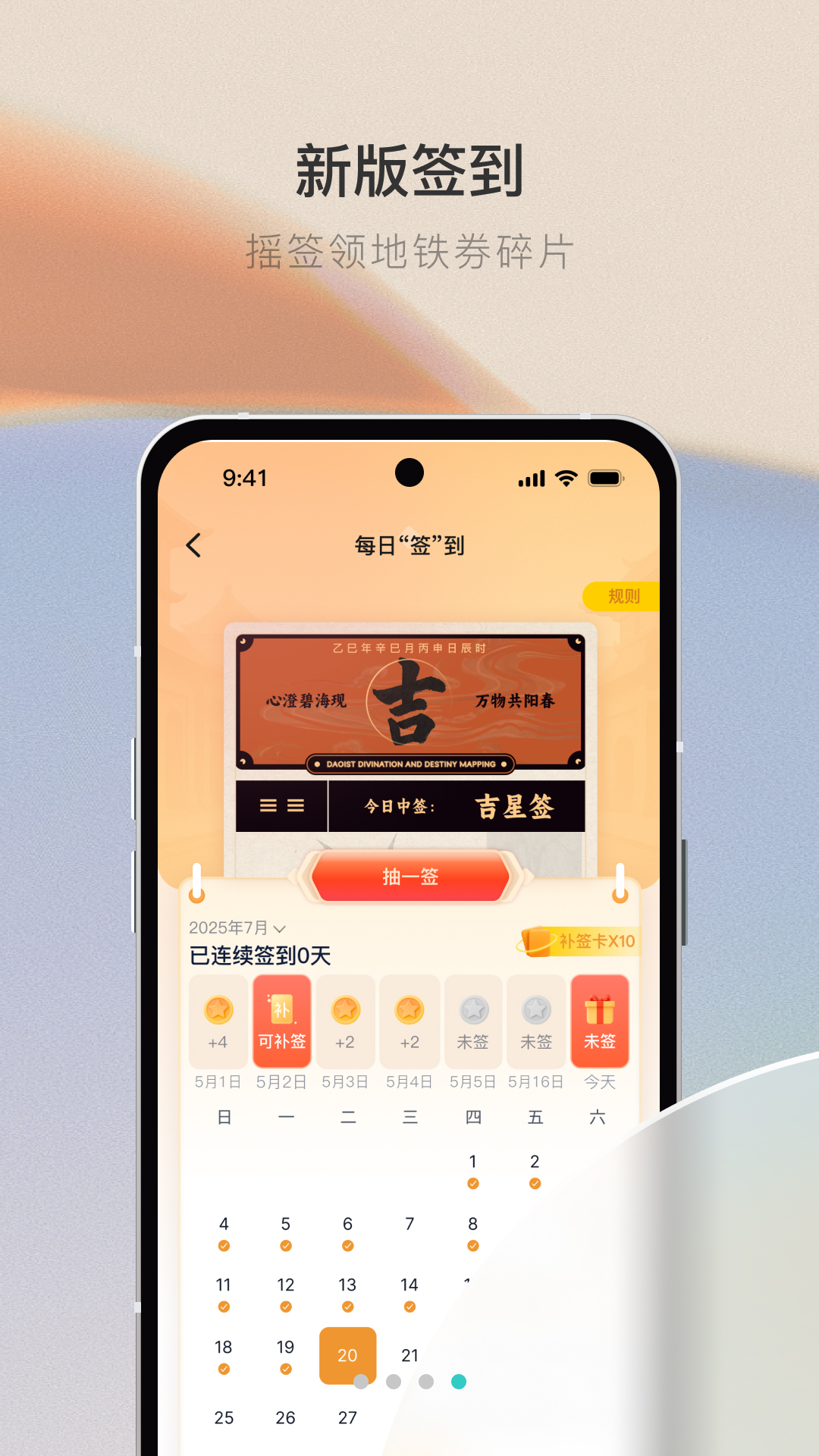青碳行图4