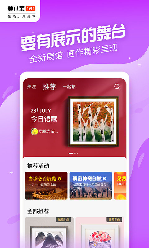 澳客竞彩图3