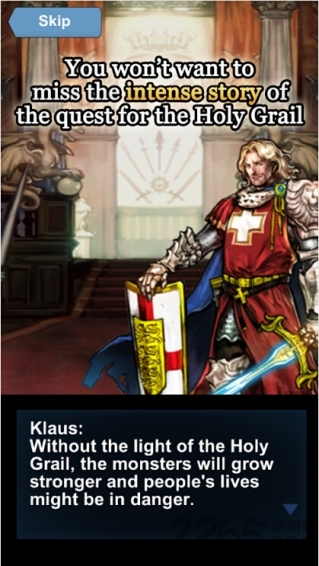 圣杯骑士团中文版图4