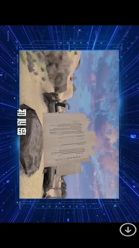 数字一大图5
