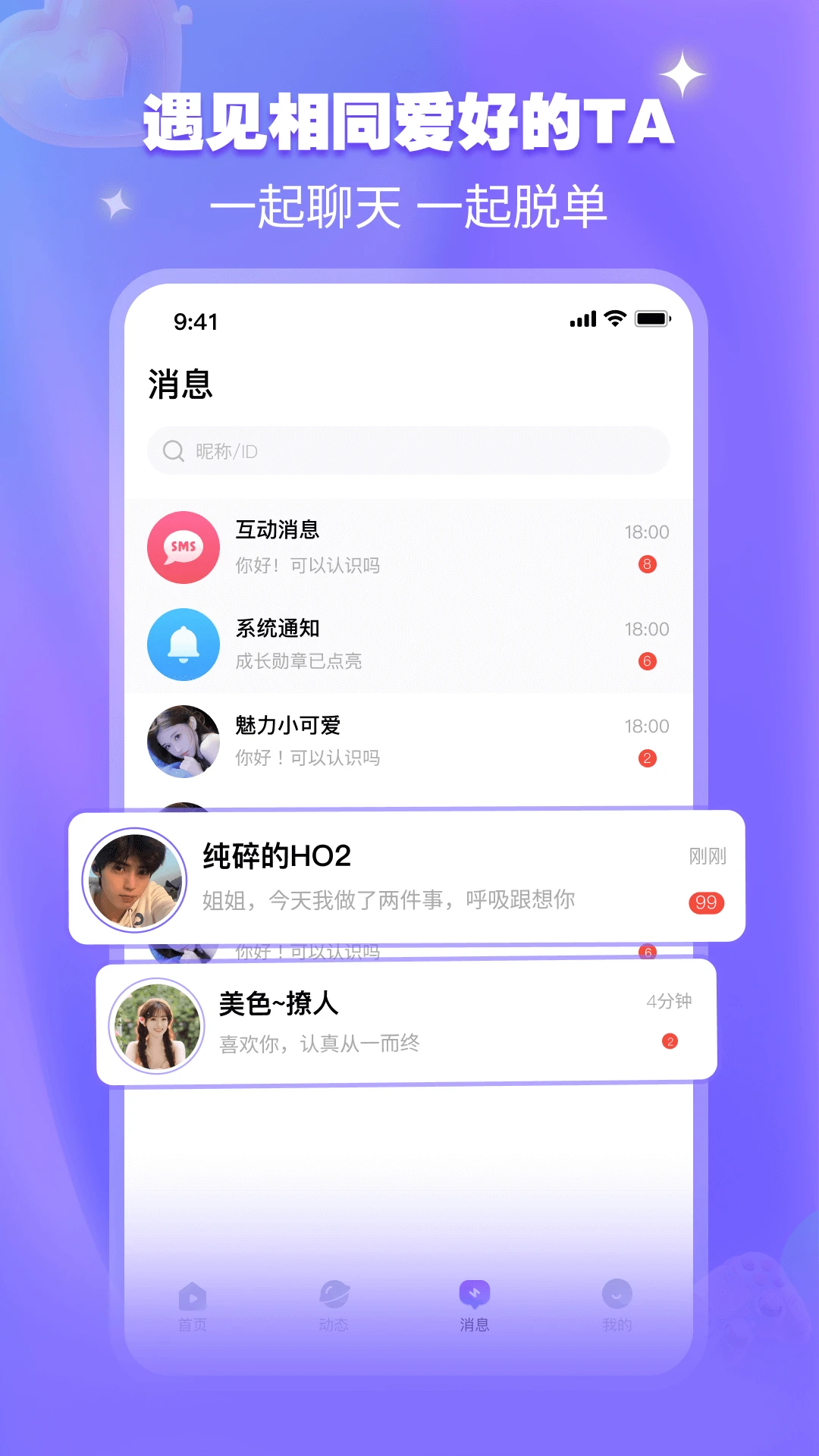 开心喵