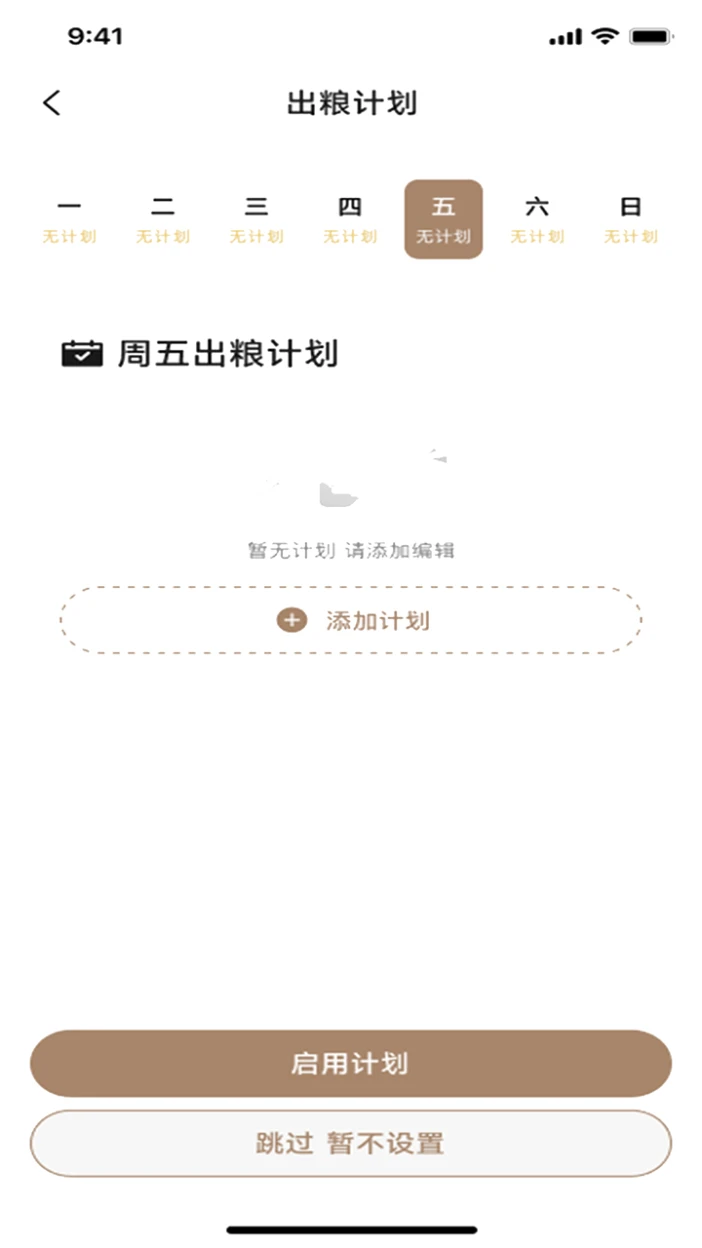 觅凹图3