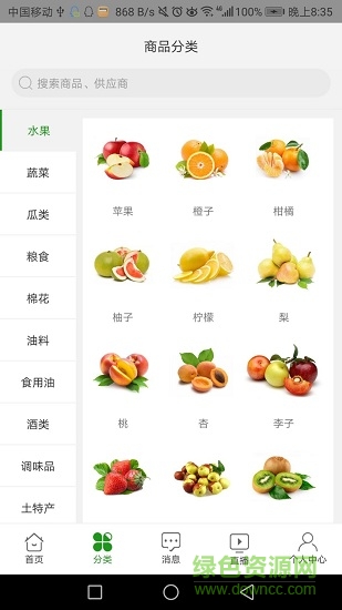 南泥湾微淘版