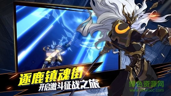 镇魂街武神躯ios版图1