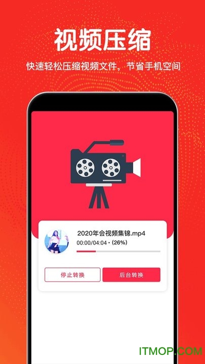 剪辑图3