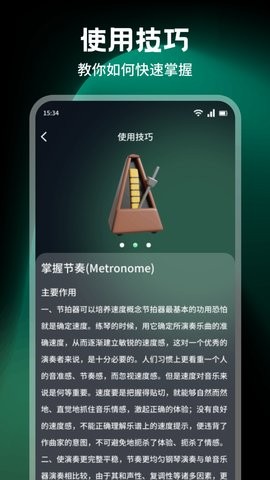 艾兴合拍图3