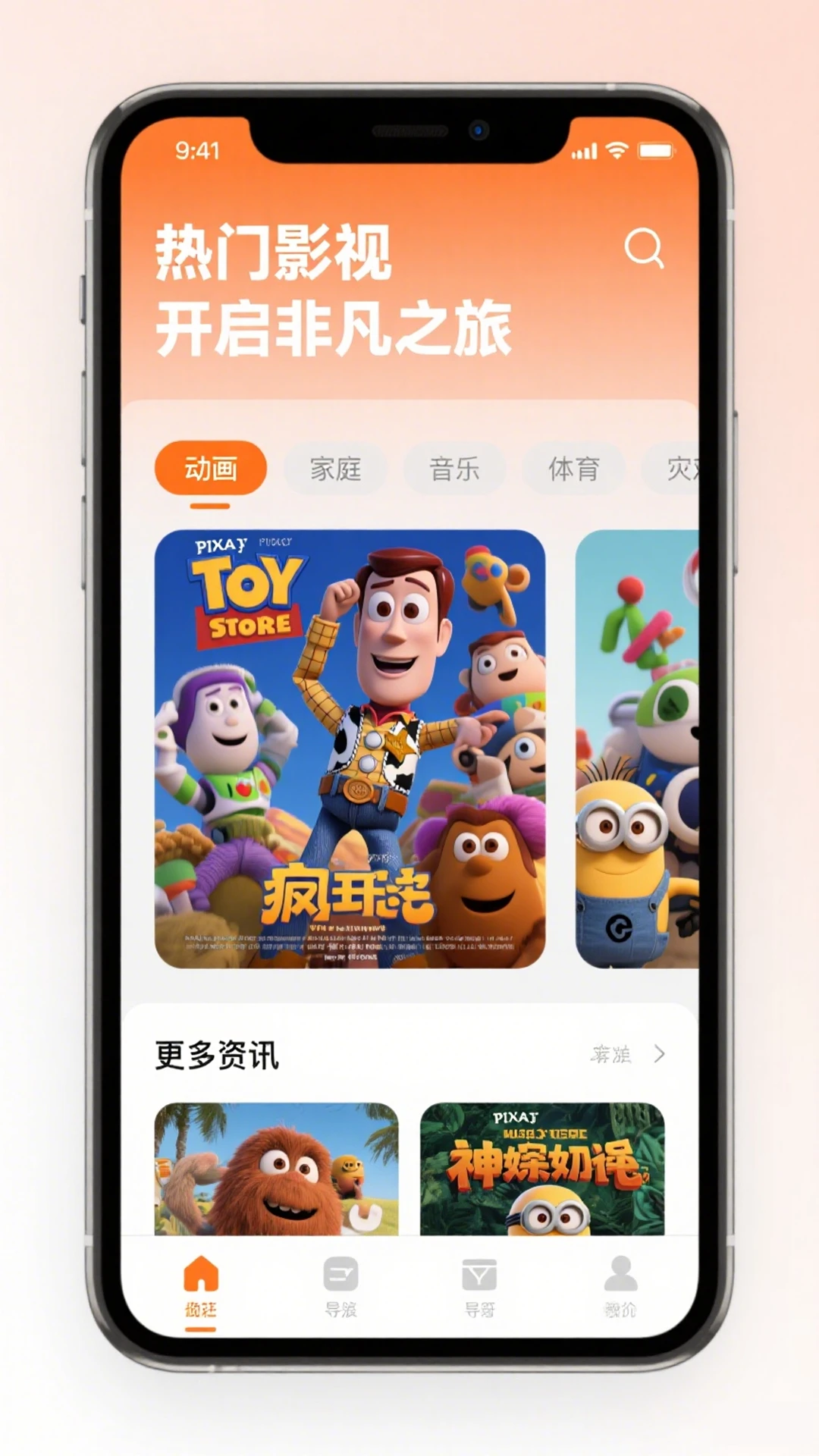 51视频免费版图1