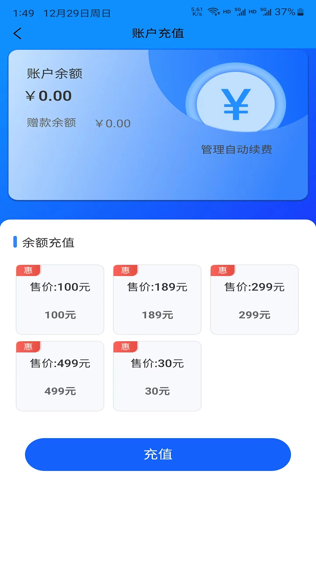 帝旭数码图3
