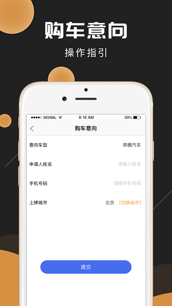 新马达app图1