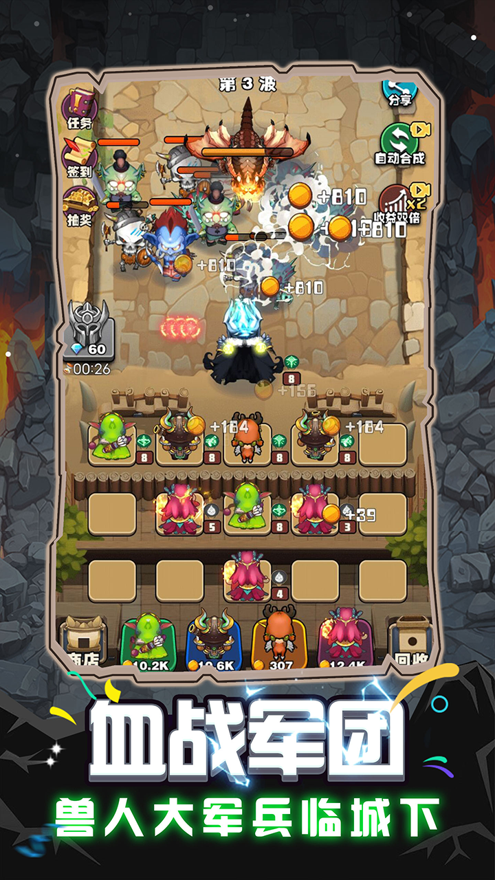 魔兽英雄远征图4