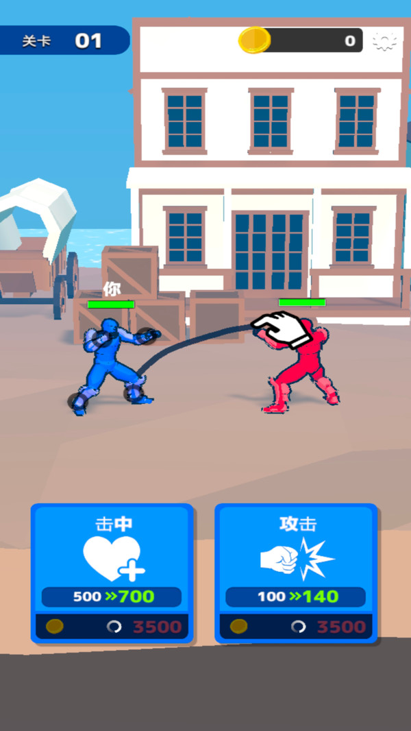 街头快打旋风图3