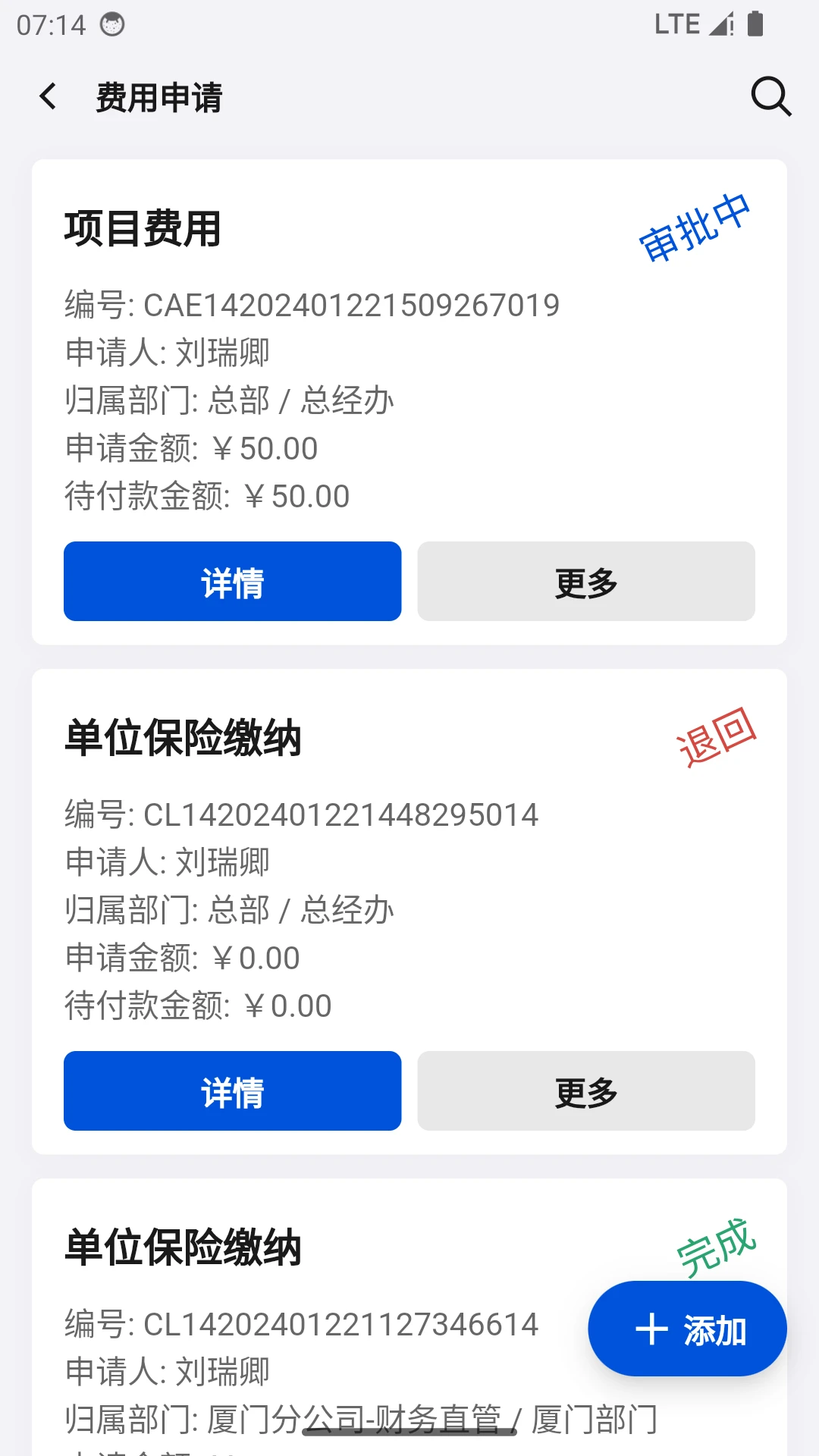 钛好管图4