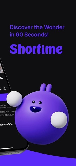 Shortime软件2026官方版图1