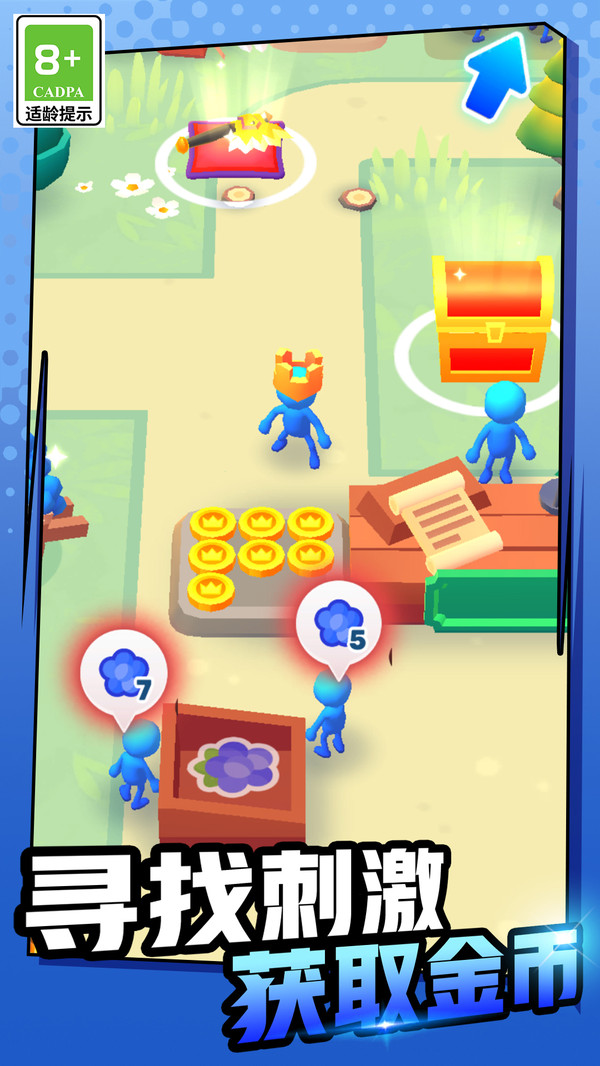 超级王国建造者图2