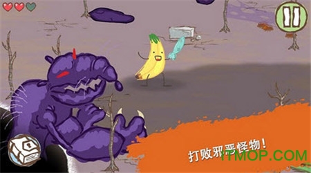 画个火柴人2图3