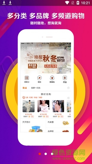 立行团购图2
