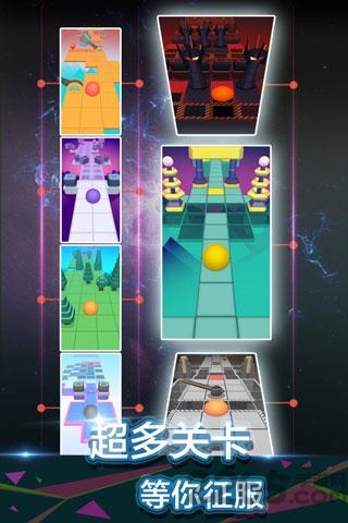 滚动的天空涅槃安卓版图2