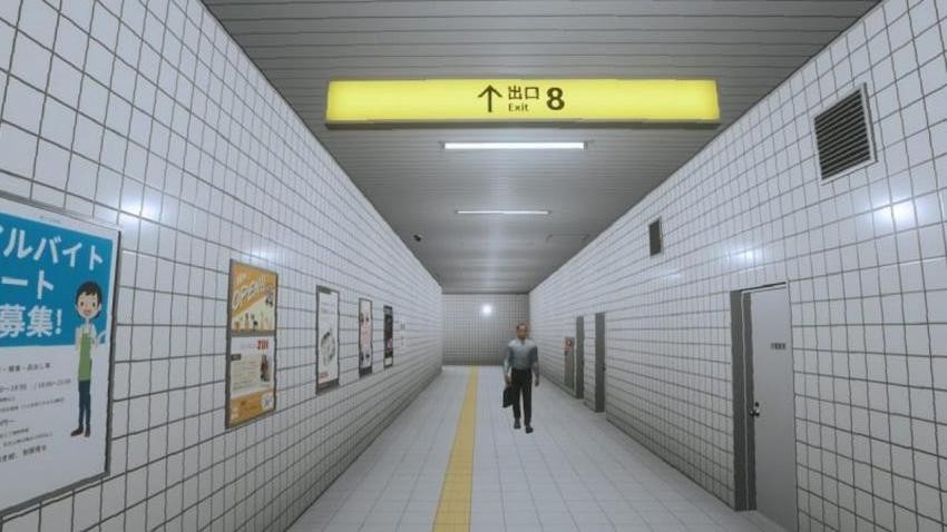 非常调查局